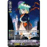 ナイトメアドールきゃろる【SP】{V-BT06/SP12}《ペイルムーン》