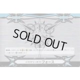 イマジナリーギフトフォース(メタル仕様)【PR】{V-GM2/0031}《その他》
