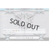 イマジナリーギフトフォース(メタル仕様)【PR】{V-GM2/0031}《その他》