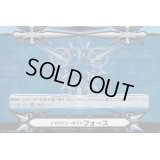 〔状態A-〕イマジナリーギフトフォース(メタル仕様青)【PR】{V-GM2/0034}《その他》