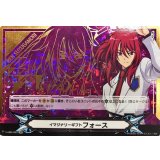 〔状態A-〕イマジナリーギフトフォース(雀ヶ森レン)【SCR】{V-GM2/0037}《その他》