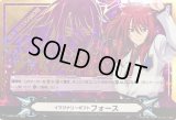 〔状態C〕イマジナリーギフトフォース(雀ヶ森レン)【SCR】{V-GM2/0037}《その他》