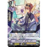スキャニング・オペレーター【RR】{V-BT07/014}《エンジェルフェザー》