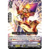 フィーバー・ロケッター【RR】{V-BT07/022}《ノヴァグラップラー》