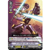 ソードトルーパーエクィテス【R】{V-BT07/038}《ノヴァグラップラー》