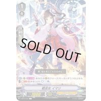 戦巫女イマリ【C】{V-BT07/054}《ジェネシス》