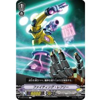 ファイティング・レフリー【C】{V-BT07/073}《ノヴァグラップラー》