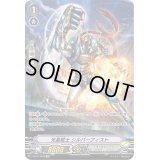 〔状態A-〕光星戦士シルバーフィスト【SP】{V-BT07/SP08}《ノヴァグラップラー》