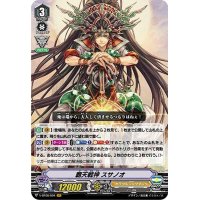 覇天戦神スサノオ【VR】{V-BT08/004}《オラクルシンクタンク》
