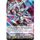 酷白斬激ジャクト【R】{V-BT08/042}《リンクジョーカー》