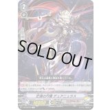 茫漠の円環デュアニュラス【C】{V-BT08/079}《リンクジョーカー》