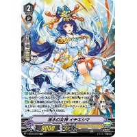 〔状態A-〕流水の女神イチキシマ【SP】{V-BT08/SP07}《オラクルシンクタンク》