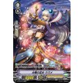 〔状態A-〕太陽の巫女ウズメ【SP】{V-BT08/SP29}《オラクルシンクタンク》