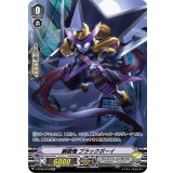 〔状態B〕鋼闘機ブラックボーイ【SP】{V-BT08/SP32}《ディメンジョンポリス》