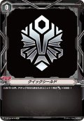 クイックシールド(ディメンジョンポリス)【SP】{V-BT08/SP33}《ブリッツオーダー》