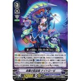〔状態B〕夜霧の吸血姫ナイトローゼ【VR】{V-BT09/002}《グランブルー》