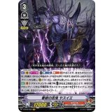 〔状態B〕看破の忍鬼ヤスイエ【VR】{V-BT09/003}《むらくも》