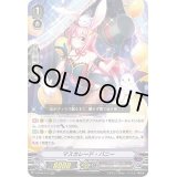 〔状態A-〕マスカレード・バニー【RRR】{V-BT09/013}《ペイルムーン》