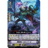 〔状態A-〕海賊剣士コロンバール【RRR】{V-BT09/015}《グランブルー》
