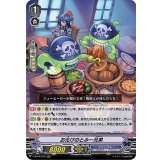 お化けのとみー兄弟【RRR】{V-BT09/016}《グランブルー》