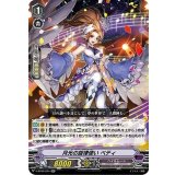 月光の旋律使いベティ【RR】{V-BT09/024}《ペイルムーン》