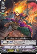オースティア・ヒーター【R】{V-BT09/034}《ダークイレギュラーズ》