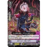 ストーン・フレーマー【R】{V-BT09/037}《ダークイレギュラーズ》