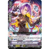 ディフレクト・スイート【R】{V-BT09/038}《ダークイレギュラーズ》
