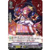 奇術人形プラーナ【R】{V-BT09/041}《ペイルムーン》