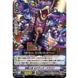 奇術人形ルナテック・ドラゴン【R】{V-BT09/042}《ペイルムーン》
