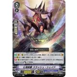 七海剣豪スラッシュ・シェイド【R】{V-BT09/047}《グランブルー》