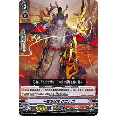 不触の忍鬼クニナガ【C】{V-BT09/053}《むらくも》