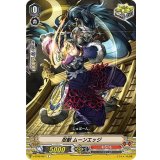 忍獣ムーンエッジ【C】{V-BT09/057}《むらくも》