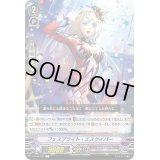 フェスブライト・エスケイパー【C】{V-BT09/071}《ペイルムーン》