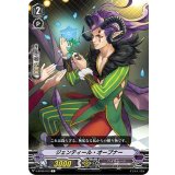 ジェンティール・オープナー【C】{V-BT09/073}《ペイルムーン》