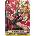 銀の茨の獣使いセルジュ【C】{V-BT09/081}《ペイルムーン》