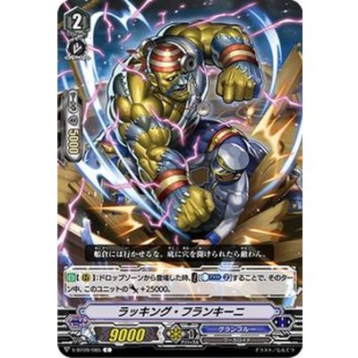 ラッキング・フランキーニ【C】{V-BT09/085}《グランブルー》