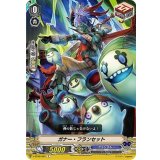 ガナー・フランセット【C】{V-BT09/093}《グランブルー》