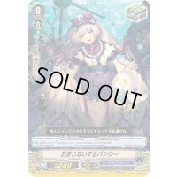 おまじないするバンシー【C】{V-BT09/094}《グランブルー》