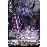 〔状態B〕看破の忍鬼ヤスイエ【SP】{V-BT09/SP03}《むらくも》