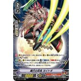 魔爪の忍鬼ヨイトギ【SP】{V-BT09/SP07}《むらくも》