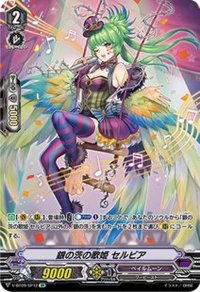 〔状態A-〕銀の茨の歌姫セルビア【SP】{V-BT09/SP12}《ペイルムーン》