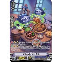 〔状態A-〕お化けのとみー兄弟【SP】{V-BT09/SP16}《グランブルー》