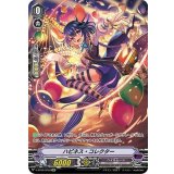 〔状態B〕ハピネス・コレクター【SP】{V-BT09/SP20}《ペイルムーン》