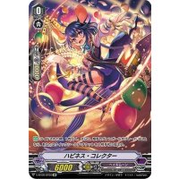 〔状態A-〕ハピネス・コレクター【SP】{V-BT09/SP20}《ペイルムーン》