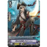 〔状態A-〕死せざる死者グルナッシュ【SP】{V-BT09/SP23}《グランブルー》