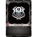 〔状態B〕クイックシールド(グランブルー)【SP】{V-BT09/SP24}《ブリッツオーダー》