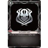 〔状態B〕クイックシールド(グランブルー)【SP】{V-BT09/SP24}《ブリッツオーダー》