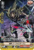 〔状態A-〕忍獣リーブスミラージュ【SP】{V-BT09/SP25}《むらくも》