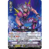 〔状態A-〕逸材ライジング・ノヴァ【VR】{V-BT10/004}《スパイクブラザーズ》